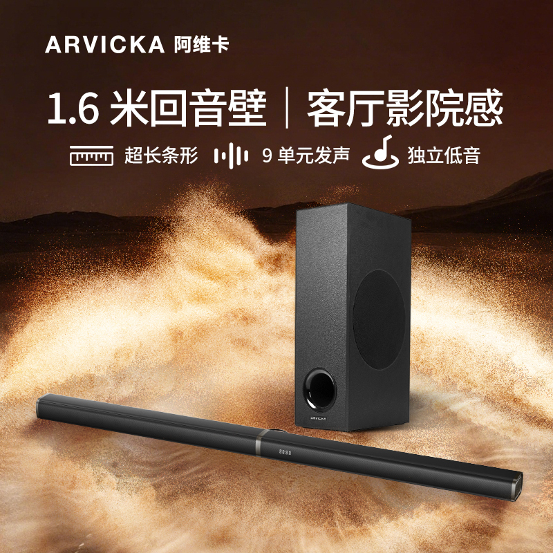 Avika Soundbar with Heavy Bass for Tv Projector, Extra-Long Soundbar, High-Power for Living Room Home Use