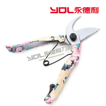  Gardening scissors Bonsai pruning scissors Thick branches Fruit branches Garden fruit trees Floral branch scissors Household tools scissors Yongdeli