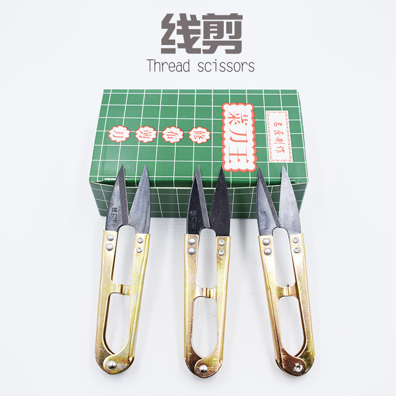 Tailoring Sewing Clothing Yarn Thread Head Cut Home Industrial Factory Wire Head Small Clippers Special U Shaped Wire Cut