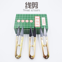  Tailor sewing clothing yarn thread head scissors Household industrial factory thread head small scissors special U-shaped thread scissors