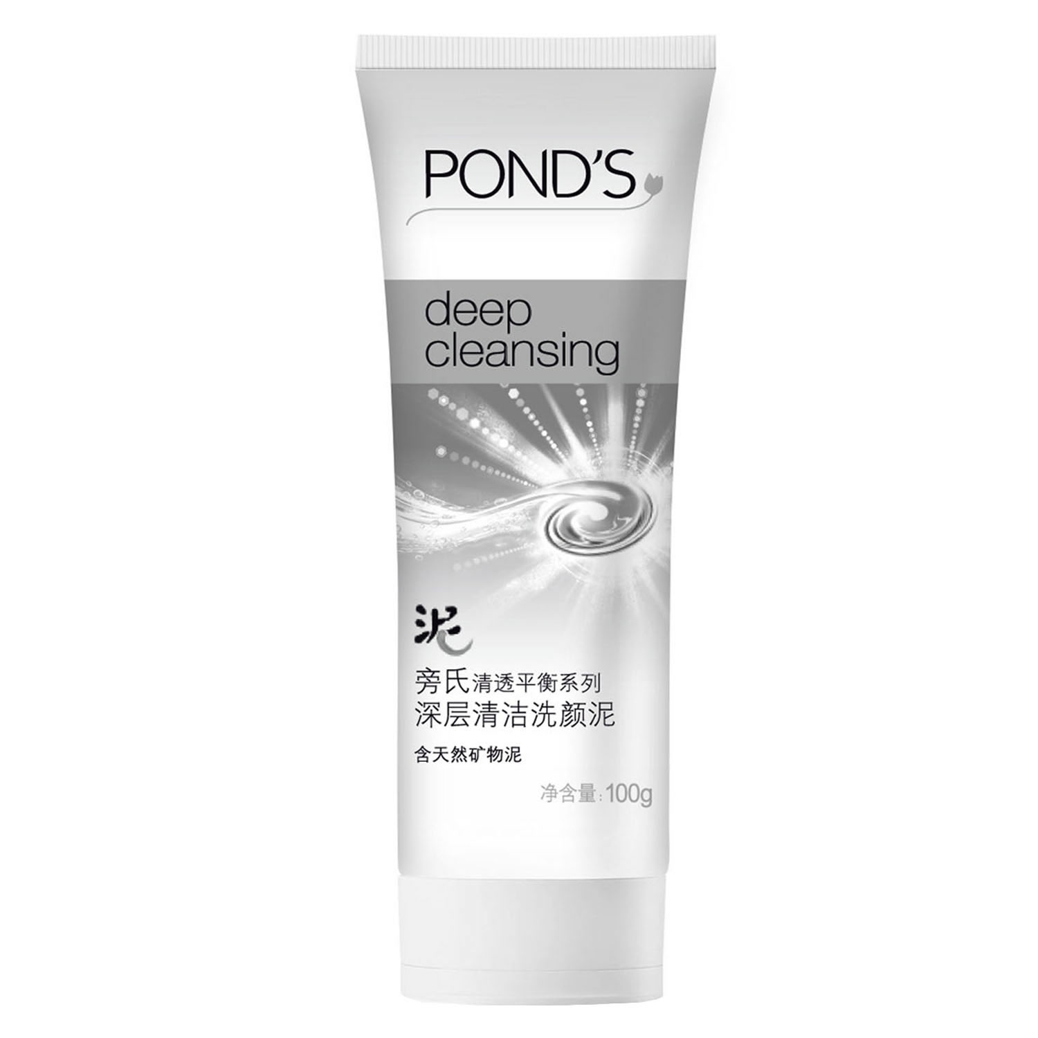 ponds/旁氏清透平衡系列深层清洁洗颜泥洗面奶去黑头
