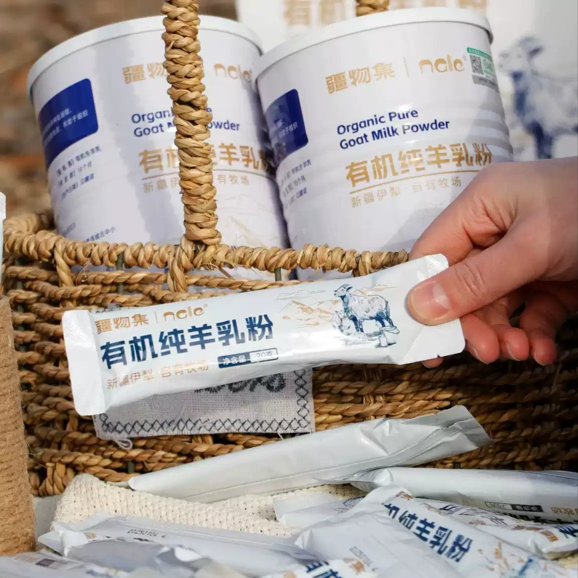 新疆疆物集有机纯羊乳粉320克