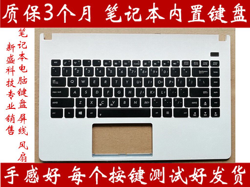 ASUS ASUS X401A X401EI X401EB X401E1 X401U White C shell with keyboard F401A