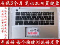 ASUS ASUS W419 Y483C DX882L W409L A455L K455L keyboard New C shell