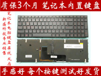 God of War Z6 Z7 Z7M Z8 G6 G7 G8 keyboard future human t5 T7 P650SE SG RE keyboard