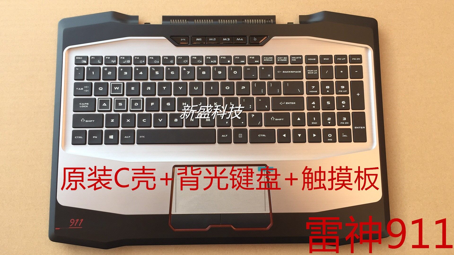 Thor 911-E1d 911-S2C 911-T2C 911M-M2b 911M-M5a 911-s2d Keyboard C Shell