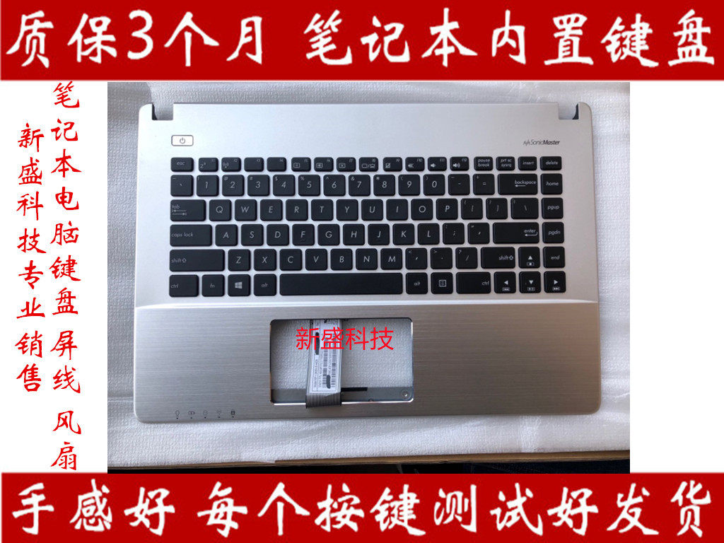 New ASUS A450JN D451V F450J R409J K450V K450J with C shell keyboard