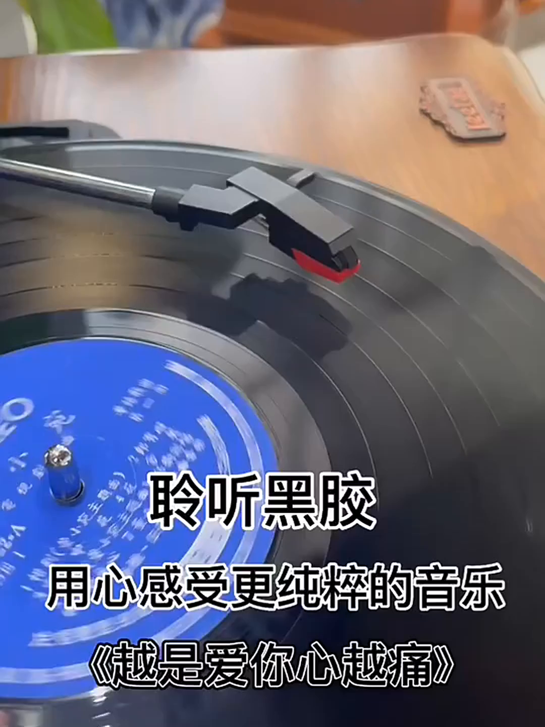 这台“古董”音响，凭啥让年轻人疯狂种草？