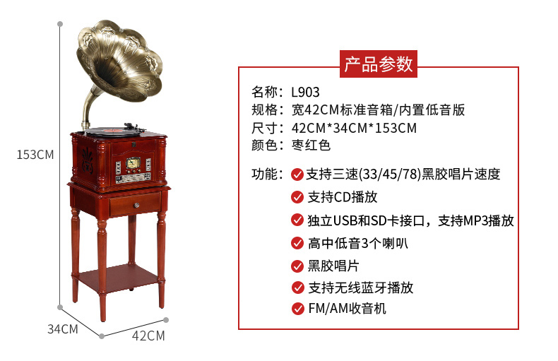 đầu đĩa than micro dd7 LEETAC / Lidan L903 máy ghi âm sừng lớn retro máy ghi âm retro máy ghi âm kiểu cũ - Máy hát đầu đĩa than có bluetooth