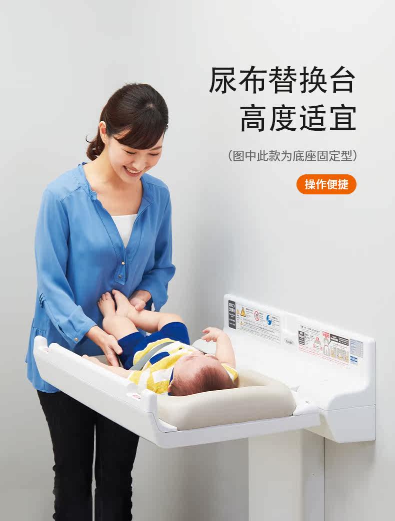 Пеленания станции 精装母婴室高配康贝combi婴儿尿布台ok-21f宝宝安全座椅bk-f72 COMBO