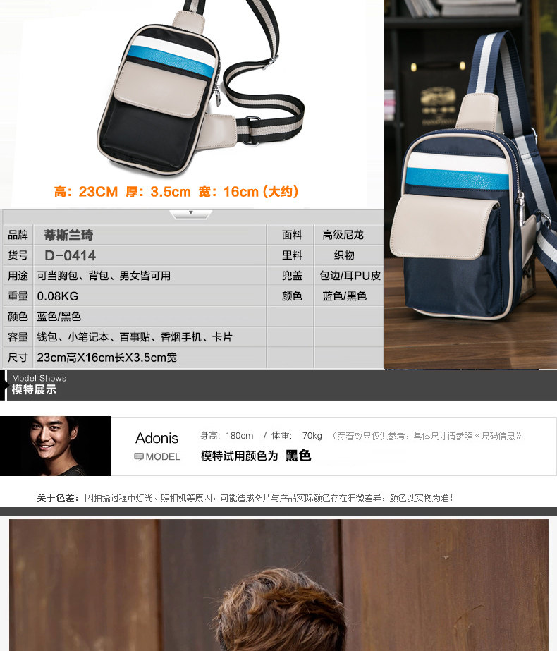 Sac pour homme - Ref 53549 Image 12