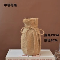 Средняя ваза