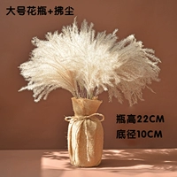 Большая комбинация мацу+фучен