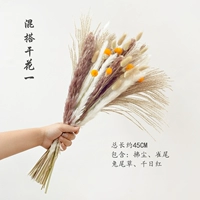 Смешайте и сочетайте сухие цветы 1