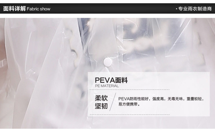 Японский Bai Bian Bian_05