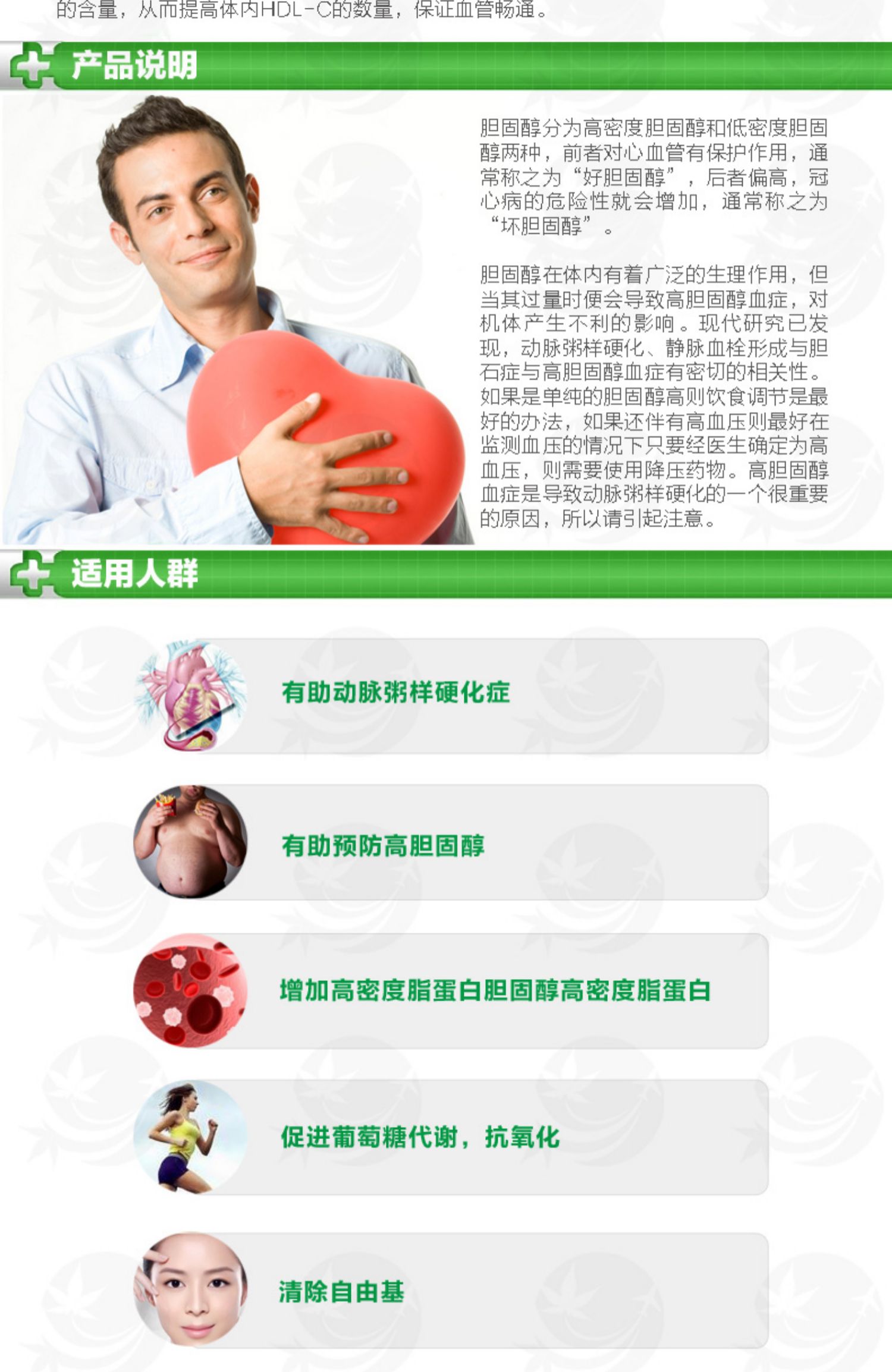 Thư trực tiếp Canada gốc Omega Alpha Lipid Kiểm soát Cholesterol Viên nang chay Sản phẩm sức khỏe 60 viên - Thức ăn bổ sung dinh dưỡng viên uống bổ sung