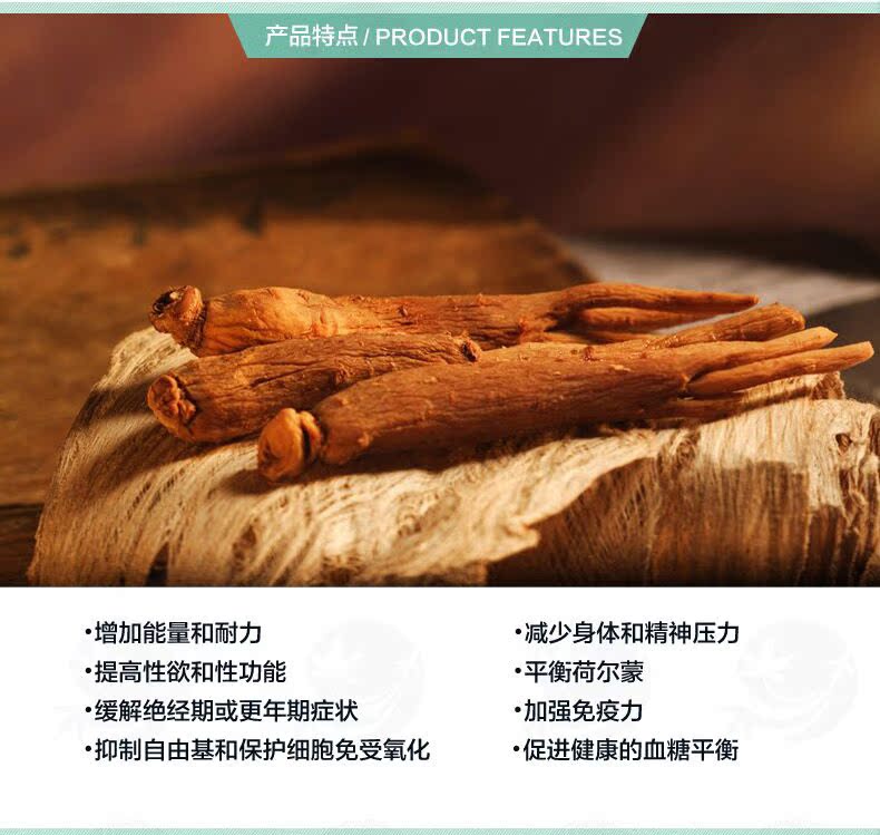 Yếu tố tự nhiên Maca Maca Nhân sâm đỏ Hàn Quốc Củng cố sức khỏe Canada Sản phẩm y tế nhập khẩu 90 viên - Thức ăn bổ sung dinh dưỡng thực phẩm chức năng giúp ngủ ngon