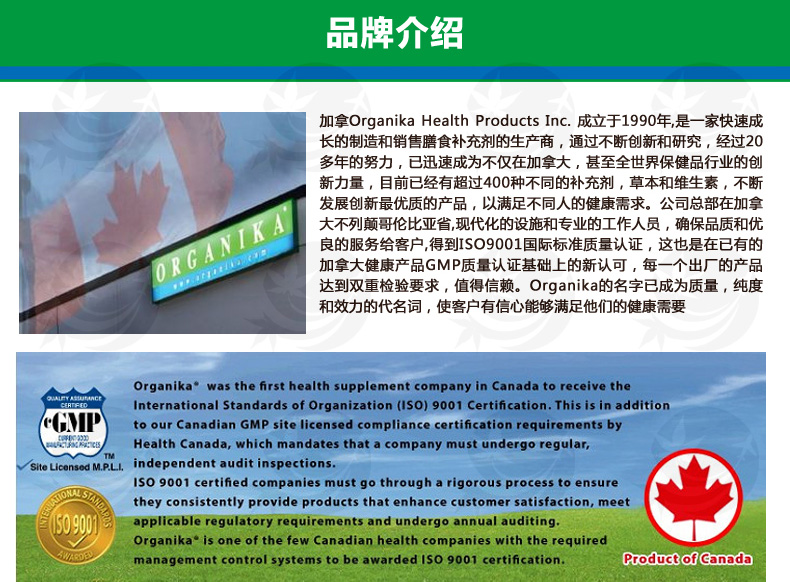 Canada nhập khẩu Organika Cordyceps thuốc bổ chăm sóc sức khỏe - Thức ăn bổ sung dinh dưỡng viên dầu cá omega 3