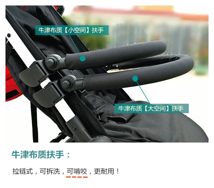 [Детский прогулочный комплект для коляски Mountain Buggy nano: передний бортик, ручки, козырек, аксессуары, под заказ]