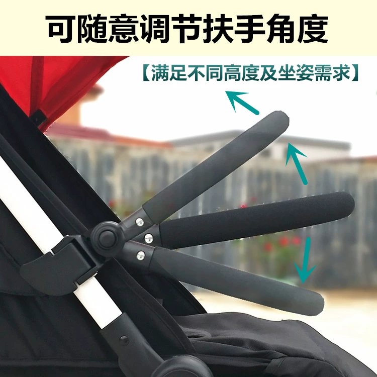 Mountain Buggy nano stroller armrest stroller accessory canopy front guard rail post custom