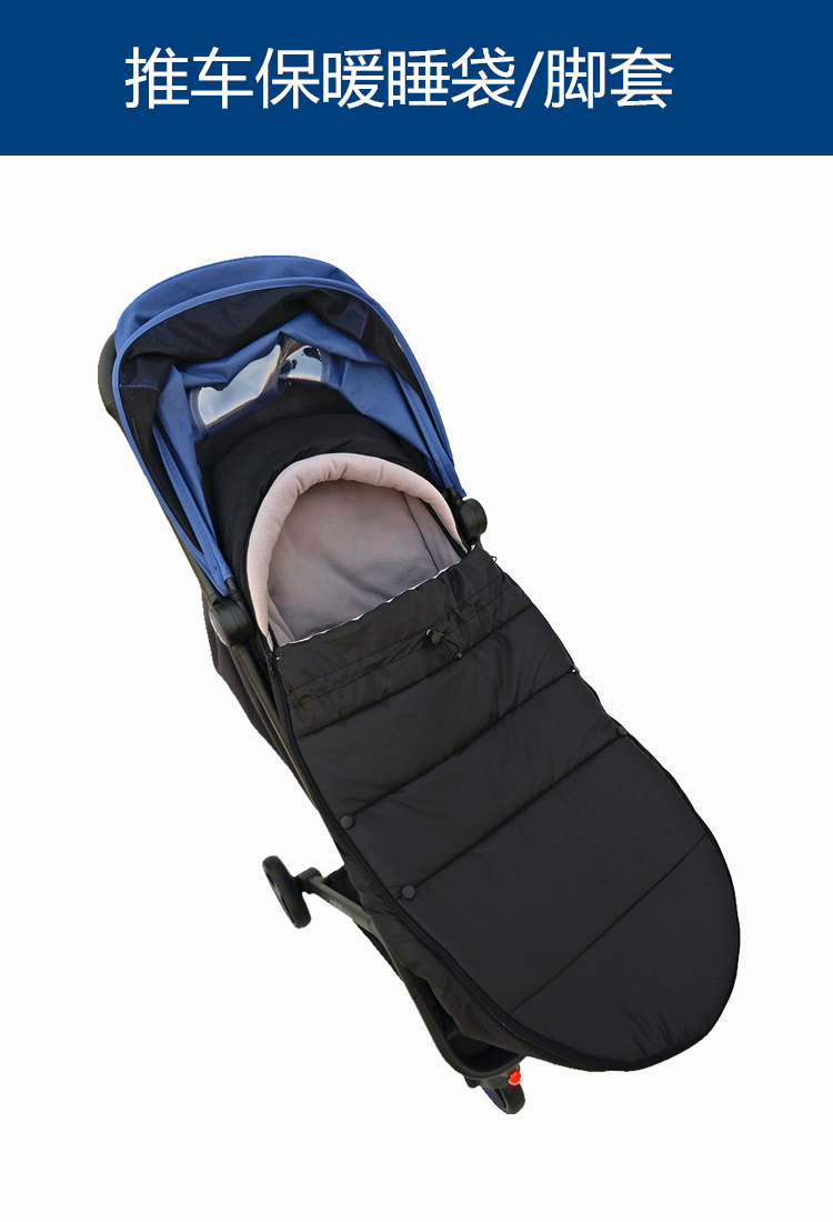 Xiaomi Mi Rabbit Stroller Warm Sleeping Bag Xiaomi Stroller Accessories Sleeping Pad Windproof Foot Cover Foot Cover Cushion