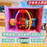 Японская оригинальная универсальная хваталка, игрушка, Анпанман