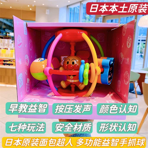 Японская оригинальная универсальная хваталка, игрушка, Анпанман