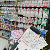 Pigeon, японская соска для новорожденных для младенца, широкое горлышко