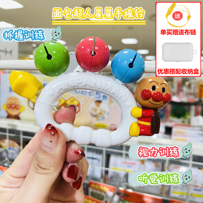 Japanese Breadman Pinocchio newborn baby early education hand rattle Bell Educational toy appease color Bell