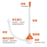 Японский оригинальный импортный назальный аспиратор, детский назальный отсос для новорожденных