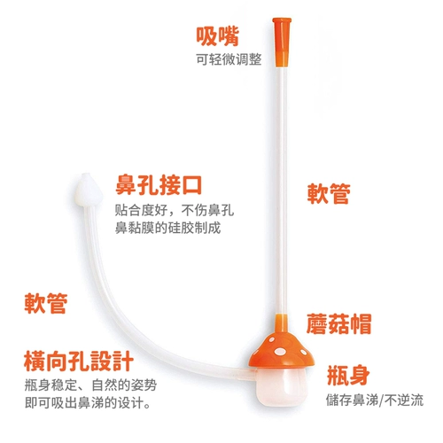 Японский оригинальный импортный назальный аспиратор, детский назальный отсос для новорожденных