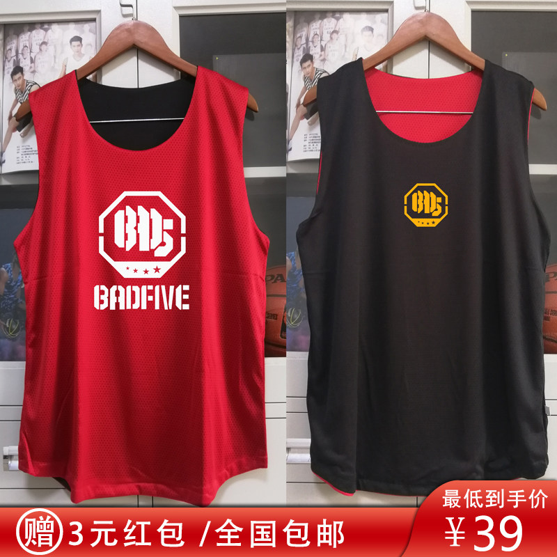 Kobe basketball uniform suit double-sided wear men's and women's jersey training suit competition sports team vest quick-drying breathable