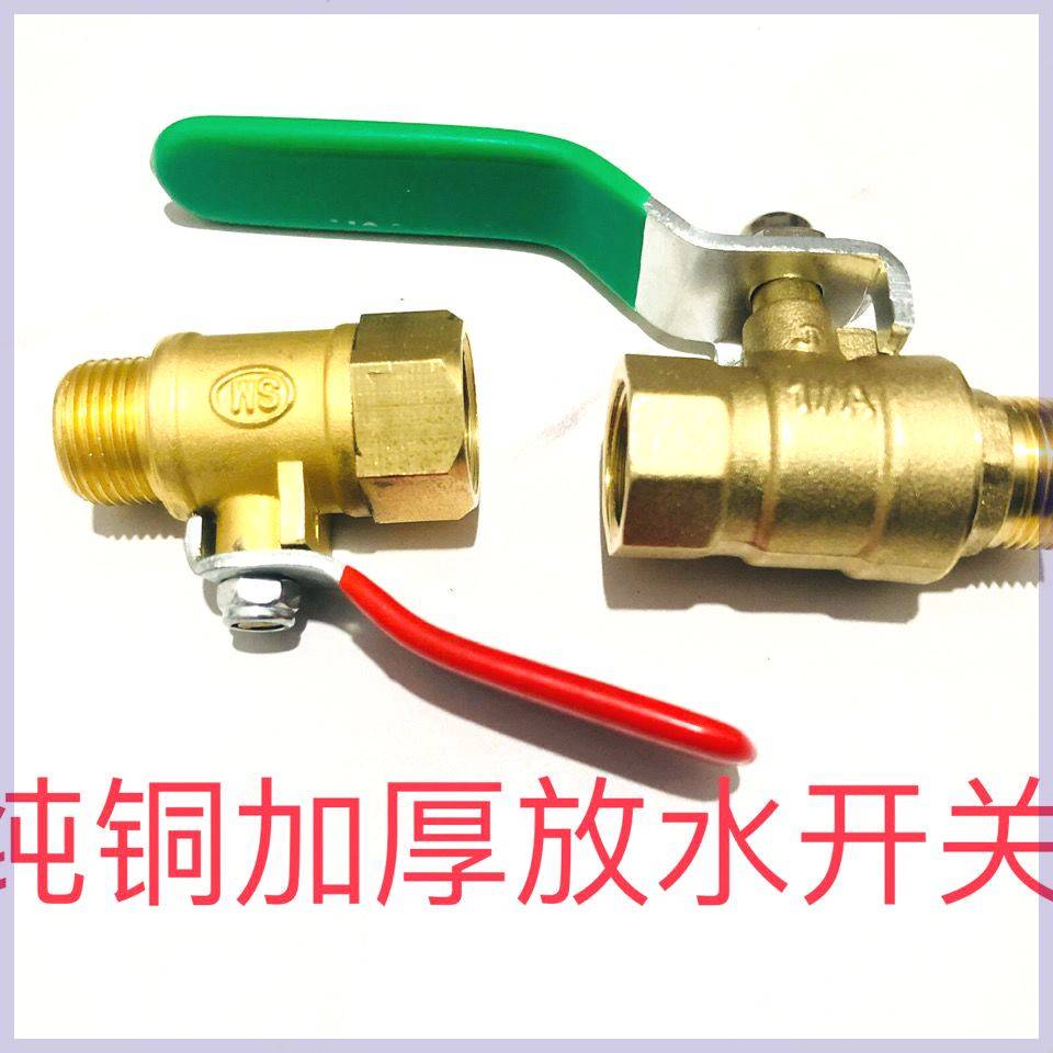 Single cylinder diesel copper drain switch 180195 1110 1115 water drain switch 16mm macroporous tap-Taobao
