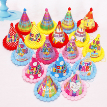 Birthday Hat Baby Children Adults Net Red Money Cake Party Disposable Cartoon Decoration Pendulum