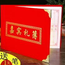 Marriage registration Lilly Wedding Bookkeeping Bookkeeping of the Love Affair courtesy of the Courtesy Department signage General suede upscale