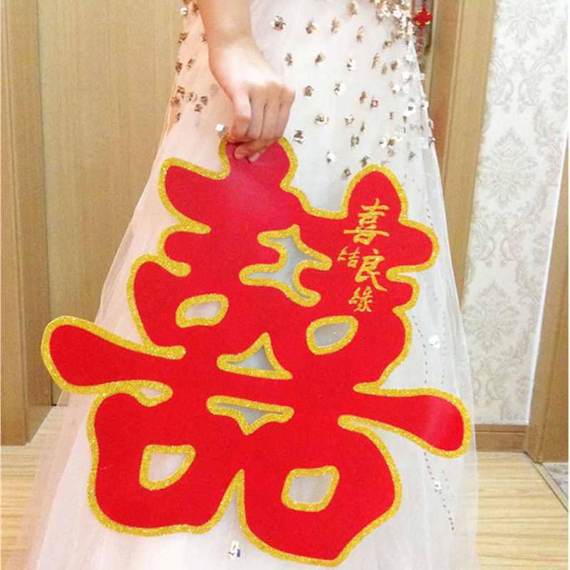 Wedding supplies Wedding happy word Wedding supplies Wedding room decoration Flocking door Interior door decoration Happy word