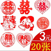 Wedding wedding wedding happy words electrostatic stickers wedding room decoration wedding glass cartoon stickers window grilles after use traces