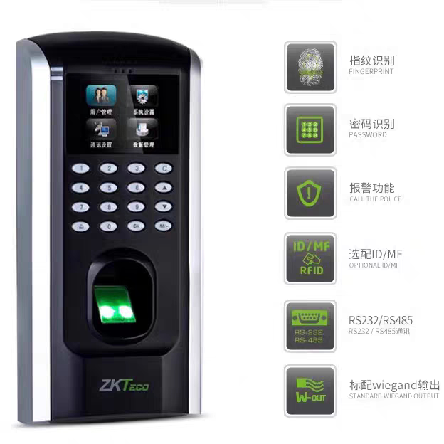 Zkteco Zhongkong Entropy F7plus fingerprint access control machine access control system all-in-one machine package series