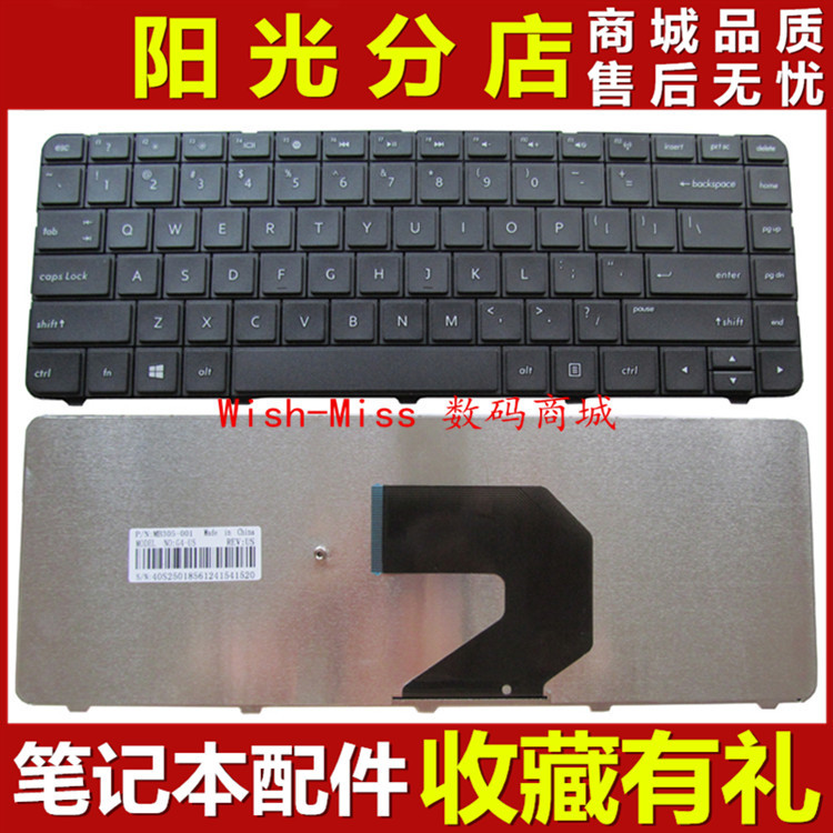 Suitable for Hp Hstnn-Q69C Q68C Q73C Q72C G4-1000 Laptop Keyboard Suitable for Hp Hstnn-Q69C Q68C Q73C Q72C G4-1000 Laptop Keyboard