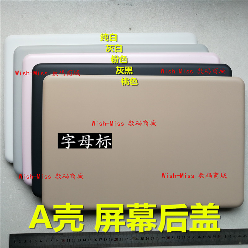 Suitable for Samsung Np 350Xaa 35X0Aa 351Xaa 550Eza Notebook a Shell Screen Back Cover Shell Suitable for Samsung Np 350Xaa 35X0Aa 351Xaa 550Eza Notebook a Shell Screen Back Cover Shell