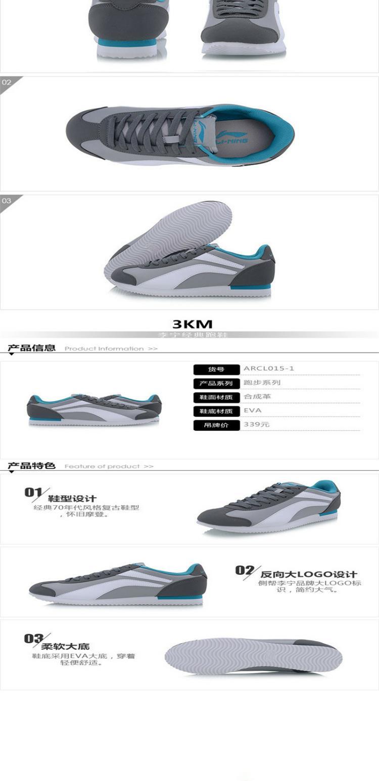 Giày chạy bộ cổ điển dành cho nam của Li Ning Mùa xuân và mùa thu 3KM Series Tương phản Retro Dòng chạy ARCL015 giày the thao