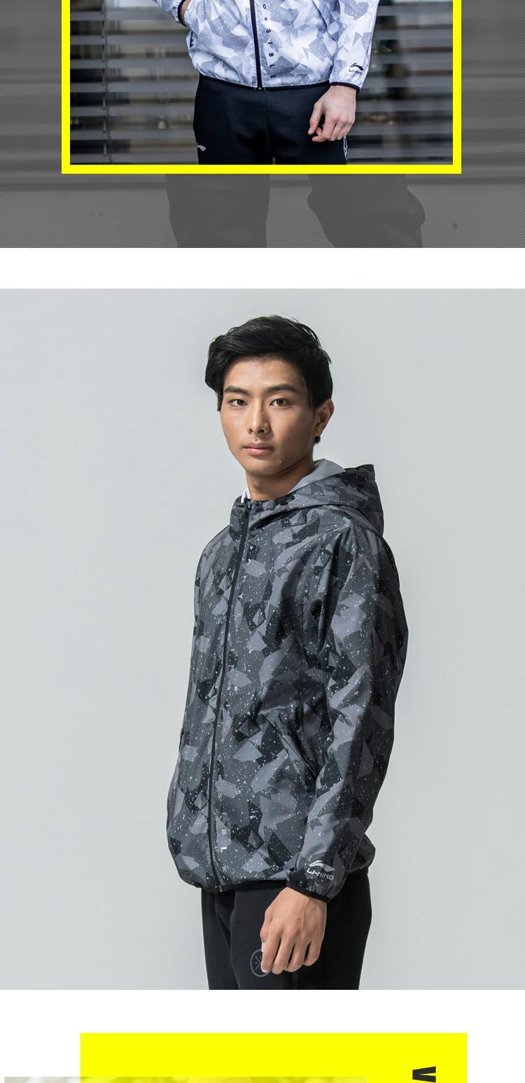 Li Ning mùa thu đào tạo loạt áo gió thể thao nam thoải mái trùm đầu áo khoác thể thao giản dị áo gió cao cấp