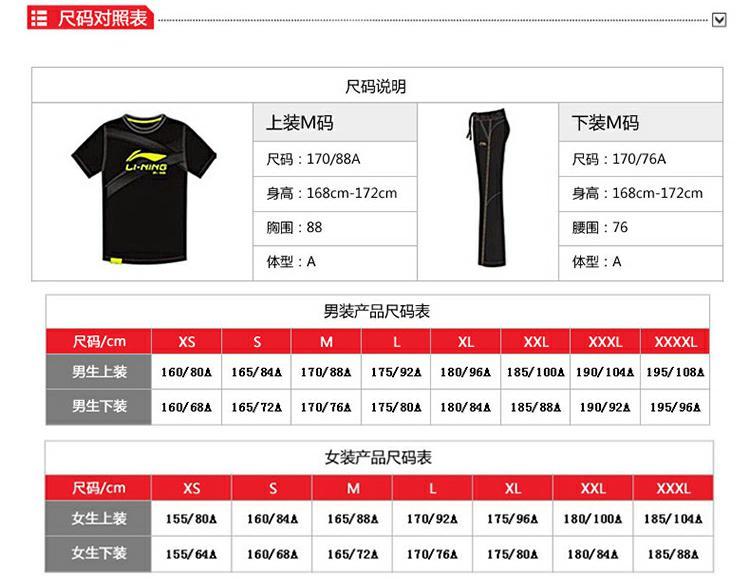 Li Ning Nữ Áo khoác ngắn xuống ấm áp Thể thao ánh sáng đô thị AYMF136-1 áo phao măng to nam