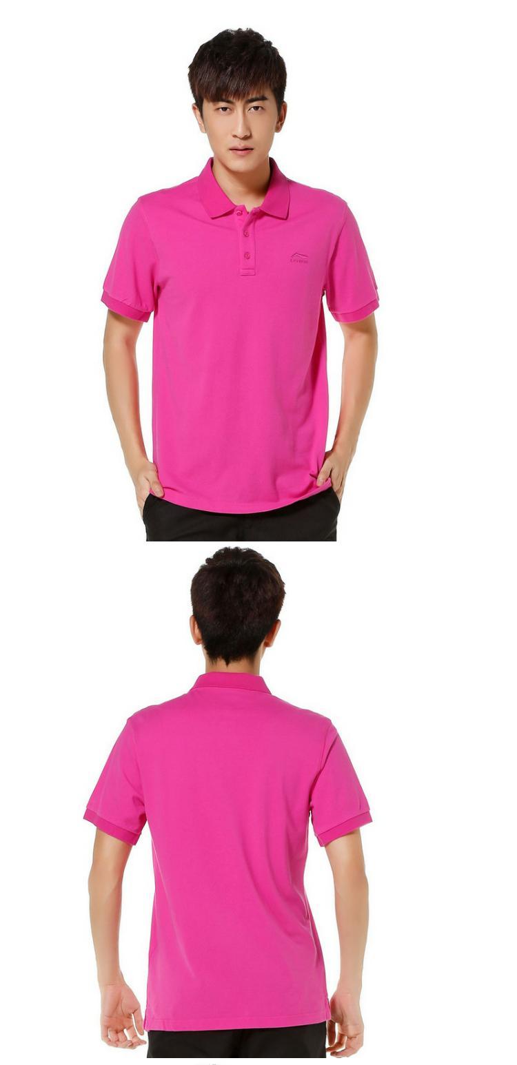 Li Ning áo sơ mi nam thể thao tay ngắn màu sắc đơn giản, thoải mái, thoáng khí áo sơ mi POLO APLJ797 QG áo polo nam cao cấp