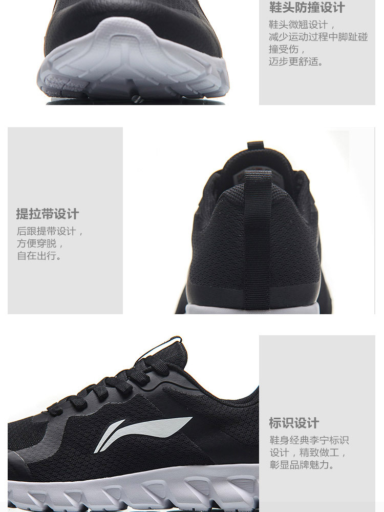 Giày cao cổ điển cho nam Li Ning mùa xuân và mùa thu giày chạy bộ nam