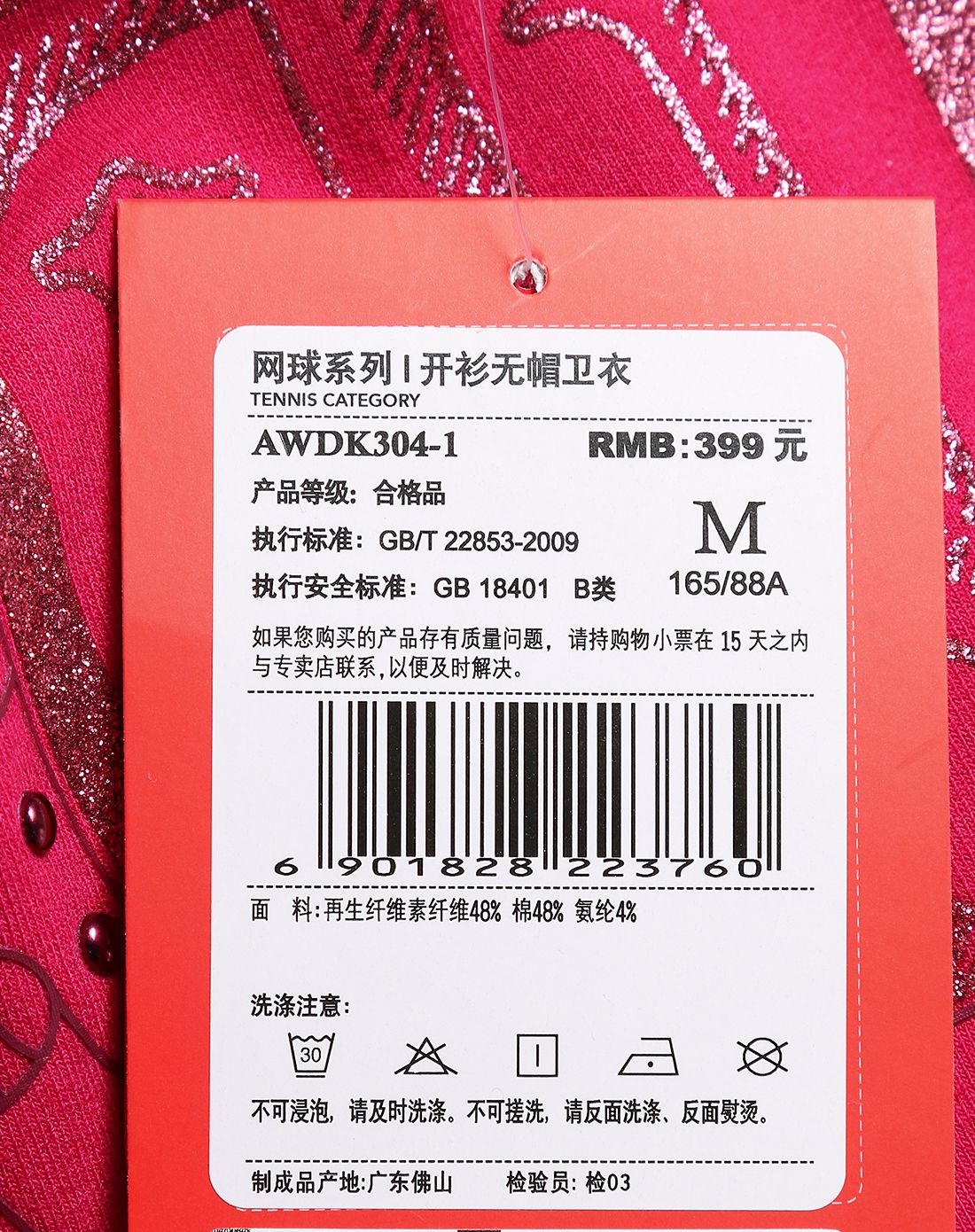 Li Ning nữ áo nịt ngực nịt ngực thời trang đơn giản AWDK304-1 - Thể thao lông cừu / jumper áo khoác hoodie cặp