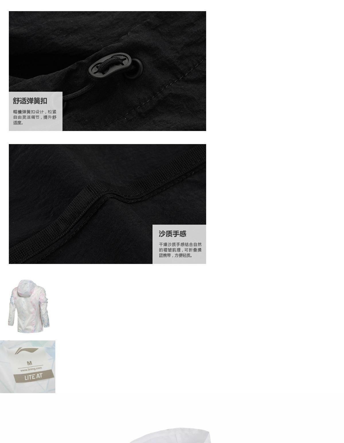 Li Ning thể thao nữ áo gió mùa xuân và mùa thu thoải mái thường xuyên chạy loạt áo khoác gió AFDL046 - Áo gió thể thao áo khoác gió nữ cao cấp