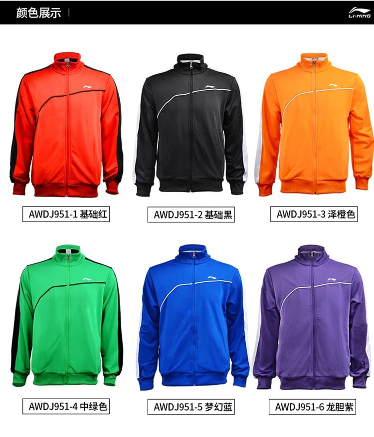 Giải phóng mặt bằng Li Ning áo len thể thao cardigan áo len thoáng khí quần áo cầu lông nam kích thước lớn áo khoác dệt kim - Thể thao lông cừu / jumper áo thun tay dài nữ hàn quốc form rộng