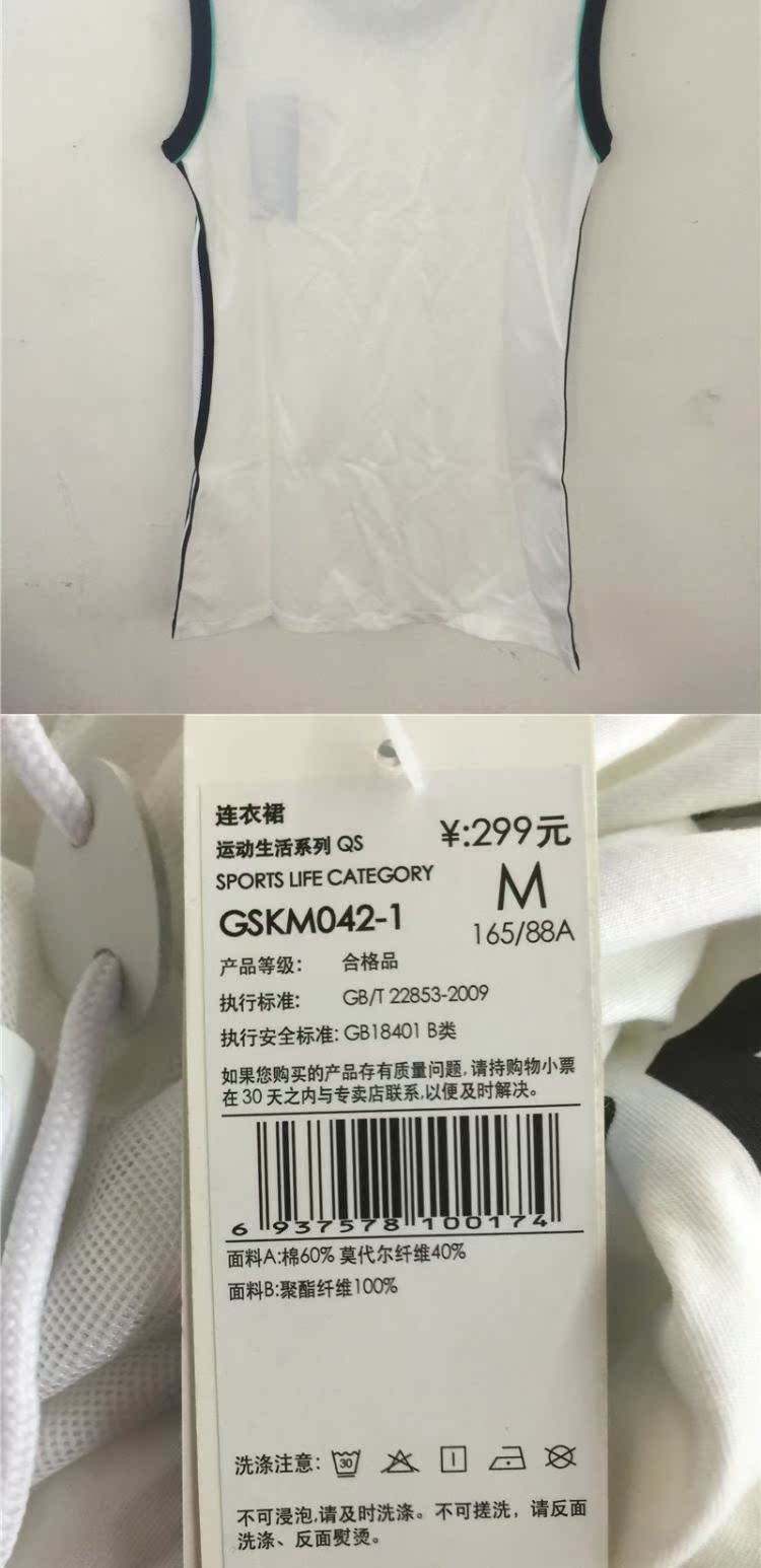 Phụ nữ thể thao Li Ning thoải mái diện váy in màu tương phản Đầm cổ tròn dáng chữ H lười biếng GSKM072 quần áo the thao nữ mùa hè