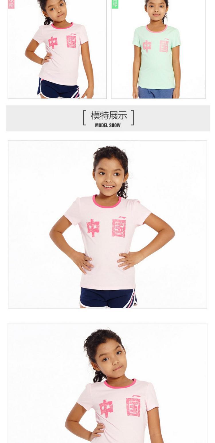 Li Ning Girls Áo thun ngắn tay huỳnh quang Dải màu xanh lá cây In áo thun thể thao LOGO Series Tay áo ngắn ATSK136 áo thun tay dài nam the thao
